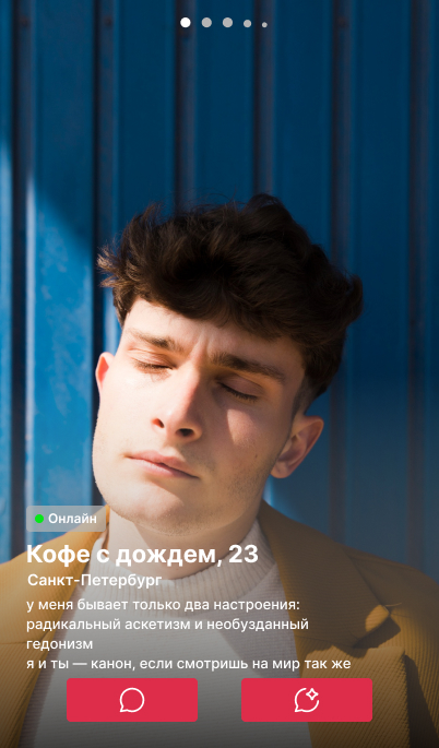 Male profile 1